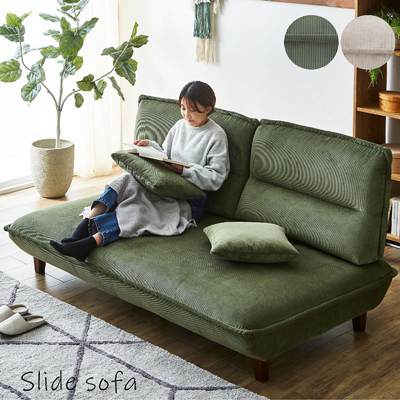 ソファ グリーン」の人気商品一覧 | 安い商品を通販サイトから探す