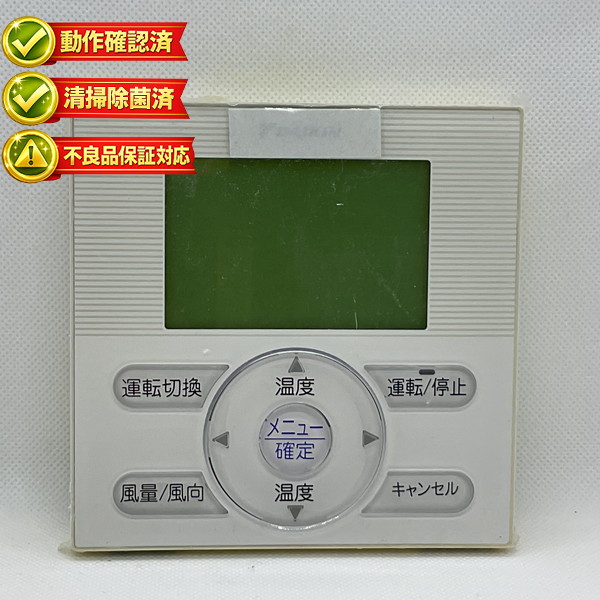 楽天市場】daikin brc1e3の通販