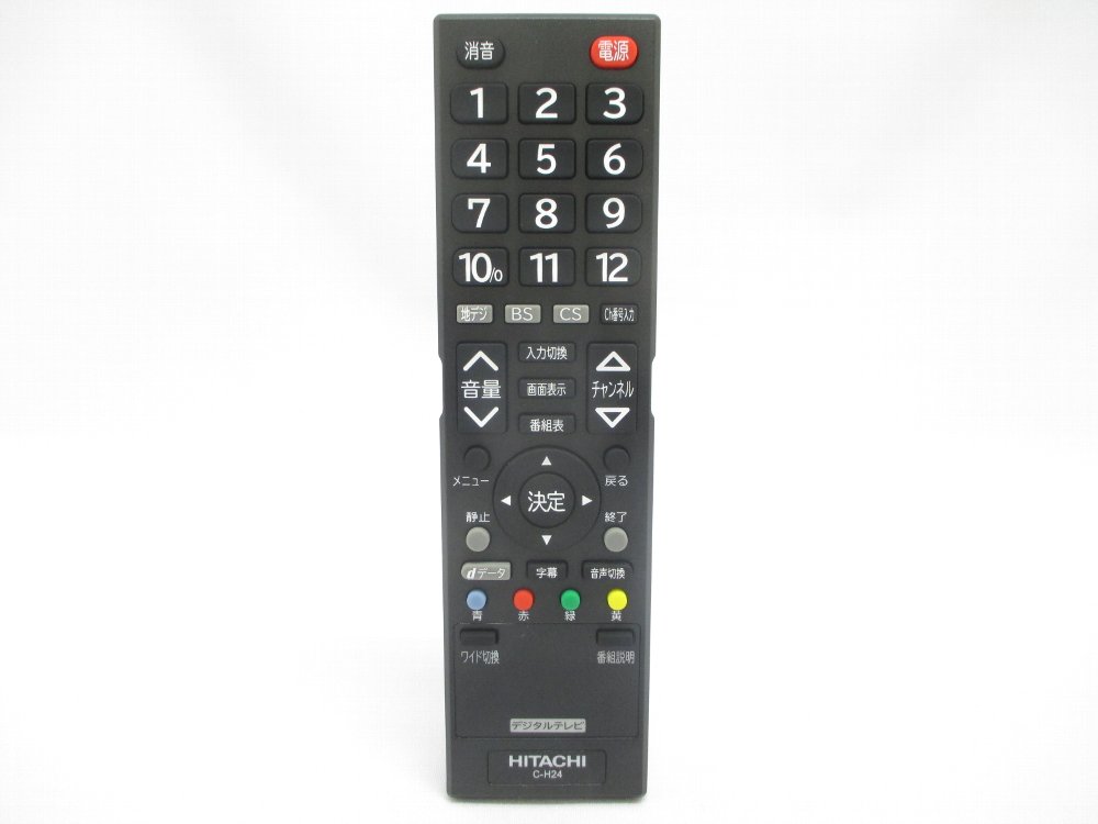 日立 Wooo 32インチ HDD録画内蔵 L32-HP05リモコンつき 日立 Wooo 32