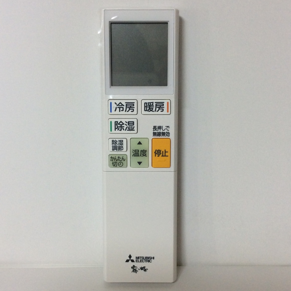 楽天市場】三菱純正リモコン m21ps4426の通販