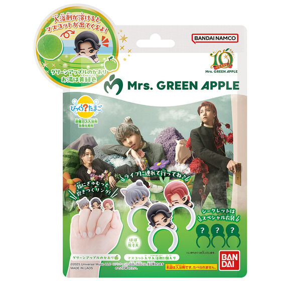 mrs.green apple グッズ」の人気商品一覧 | 安い商品を通販サイトから