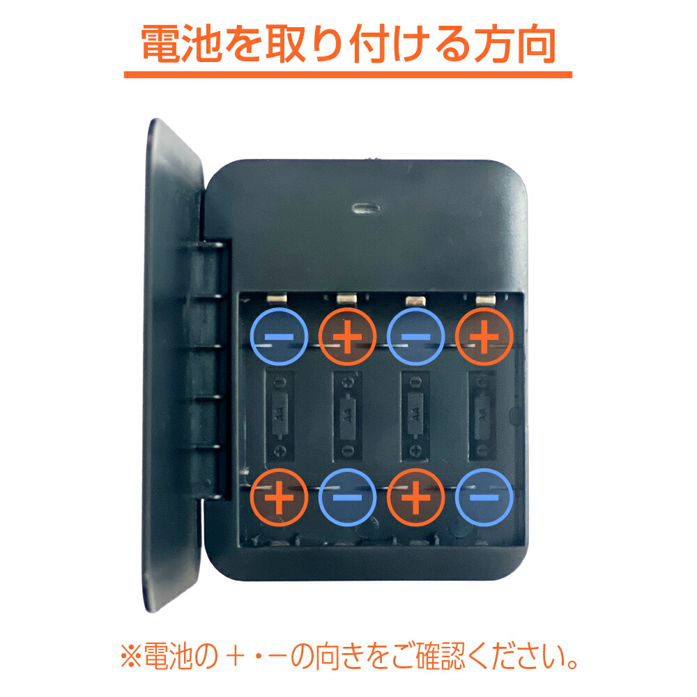 楽天市場】【メール便OK6個まで】乾電池式モバイルバッテリー PEACEUP