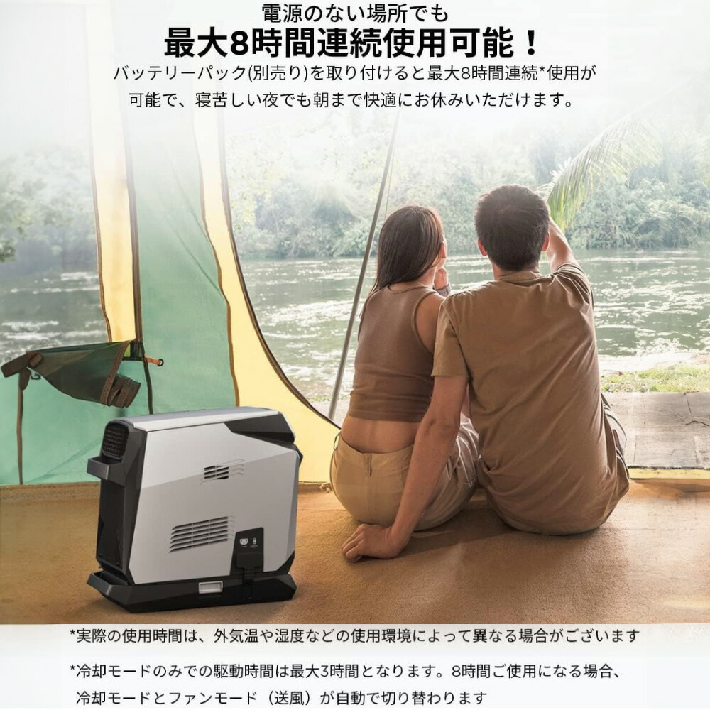 楽天市場】専用バッテリーパック ポータブルエアコン EcoFlow WAVE