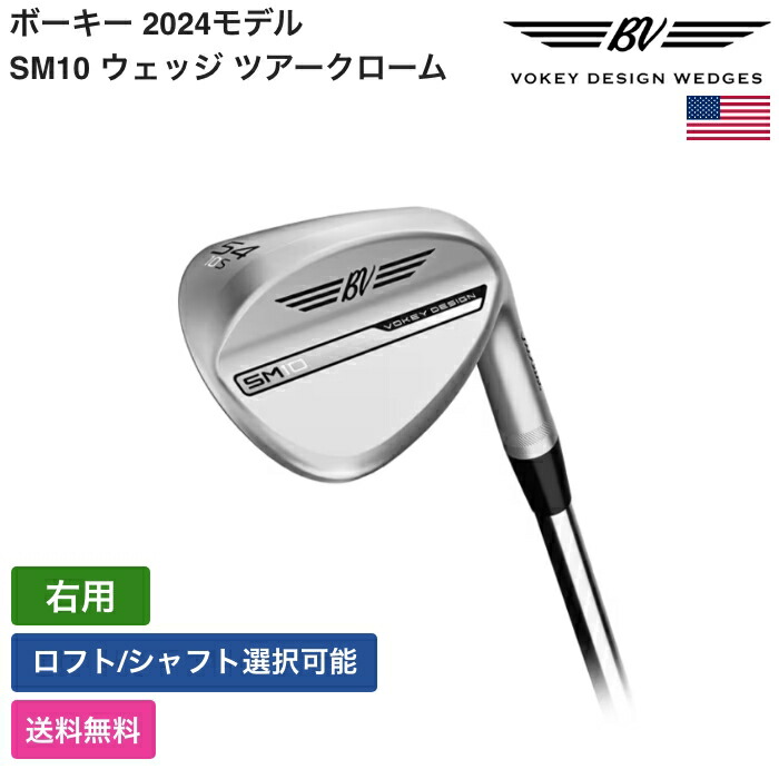 楽天市場】vokey sm project xの通販