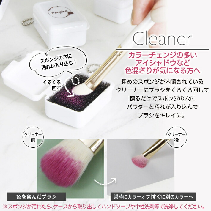 楽天市場】Frepice フレピス 正規取扱店 メイクブラシ 【10本 セット