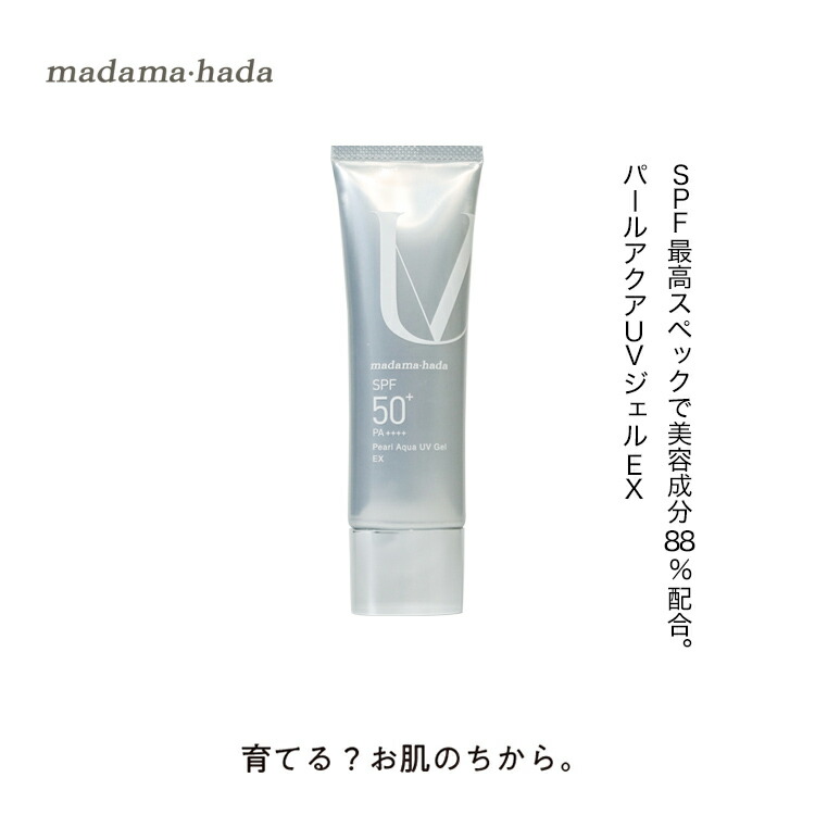 uv_image-new.jpg?fitin=272:272