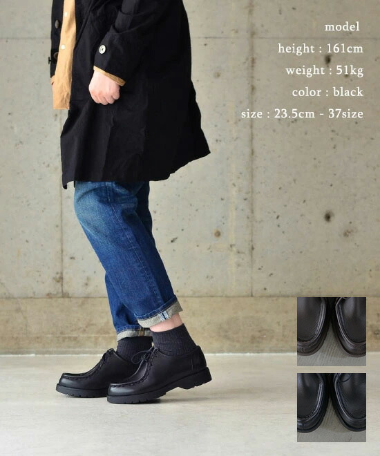 楽天市場】KLEMAN クレマン PADROR チロリアンシューズ(全2色) 送料