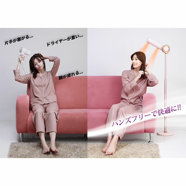 楽天市場】ドライヤー ビサラ BISARA ハンズフリー スタンドヘア