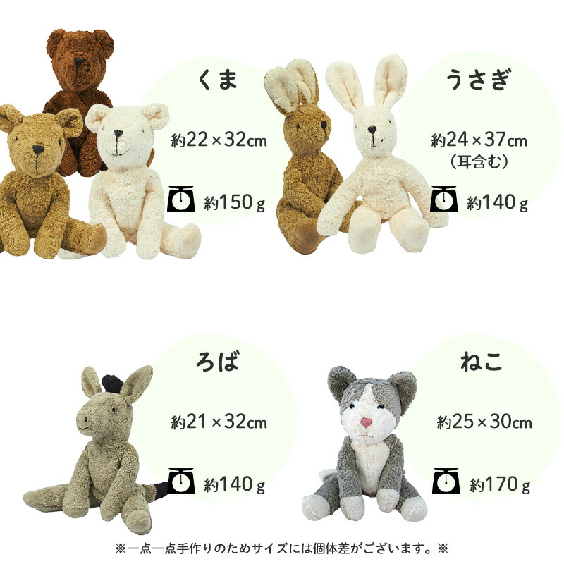 楽天市場】SENGER ゼンガー ぬいぐるみ フロッピーアニマル スモール