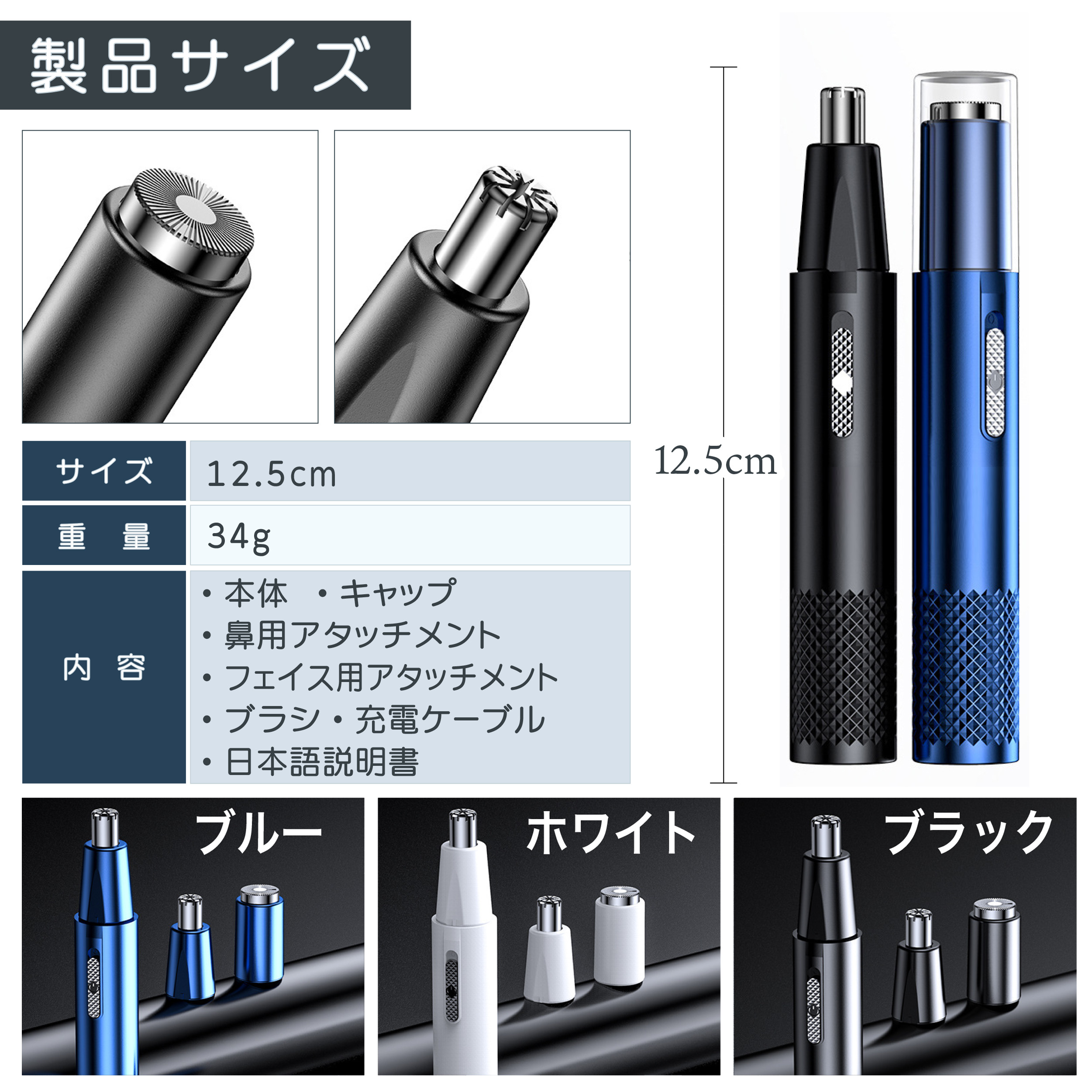 楽天市場】【カンタン！恐くない！お手軽に鼻毛ケア！】 鼻毛カッター