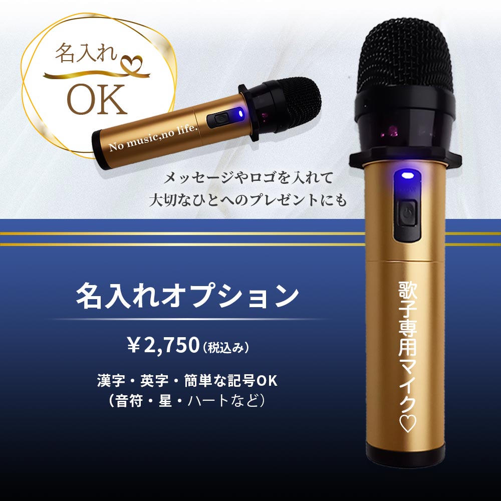 楽天市場】ペンタトニック カラオケマイク GTM-300 シャンパン