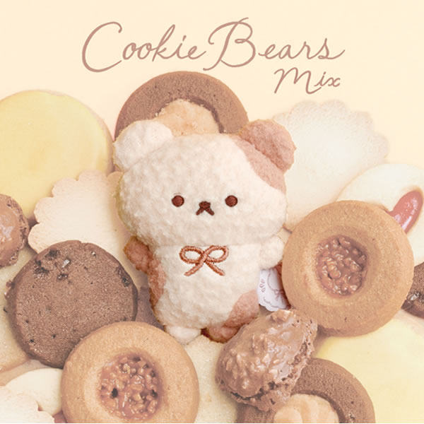 楽天市場】シュガーココムー ぬいぐるみ サンエックス かわいい ウサギ