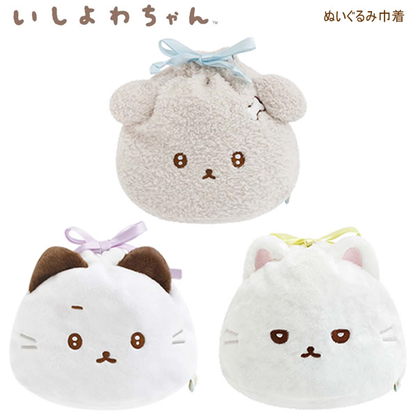 楽天市場】いしよわちゃん ぬいぐるみ巾着 いしつよちゃん 後輩ちゃん