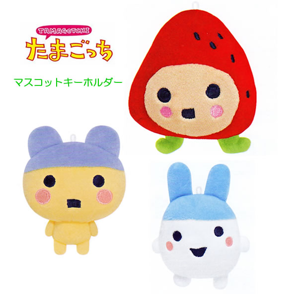 たまごっち いろんなシーンぬいぐるみ やんぐまめっち 平成レトロ 2004