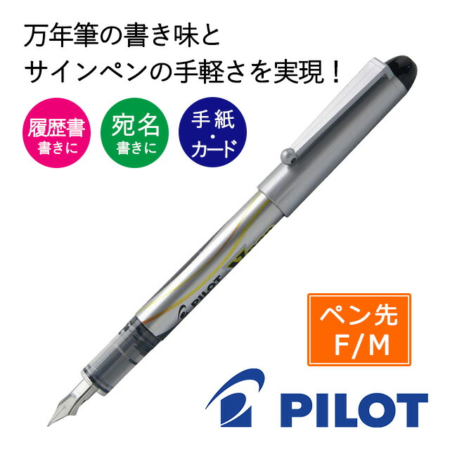 楽天市場】パイロット サインペン V pen 細字 SVP-20NS-B ブラック