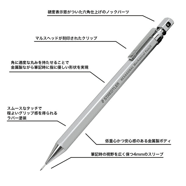 楽天市場】即日発送 STAEDTLER ステッドラー ペンシル HEXAGONAL