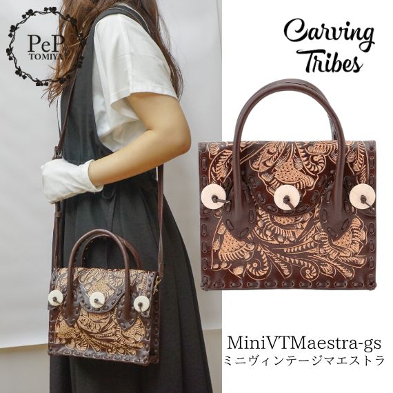 【新品・タグ付】CARVING TRIBES＊カービングバスケット＊牛革×籐＊黒 GRACE CONTINENTAL（グレースコンチネンタル） 期間限定10%OFF