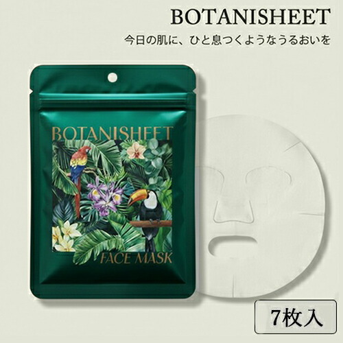 楽天市場】ジョバンニ ジョヴァンニ 2chic(ツーシック) ダメージ