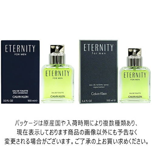 楽天市場】カルバンクライン エタニティ フォーメン オードトワレ EDT