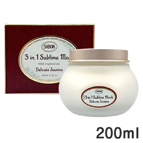 楽天市場】サボン ヘアマスク 3in1 200ml デリケートジャスミン SABON