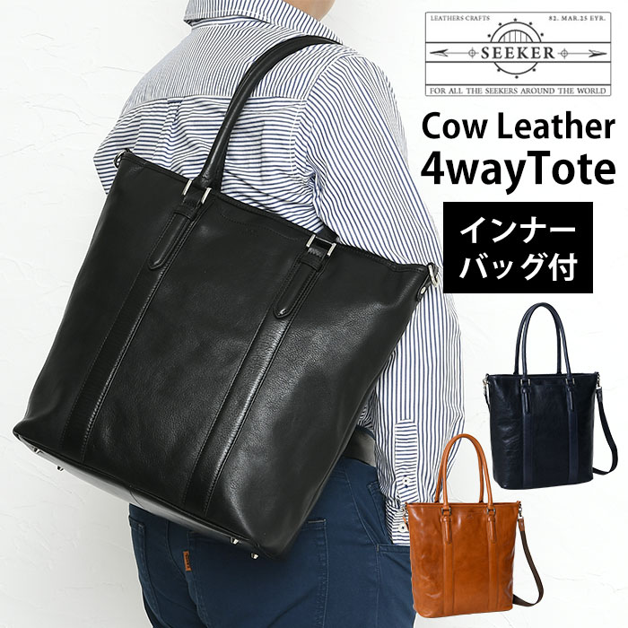 楽天市場】ポイント10倍 SEEKER シーカー 送料無料 SKB-021SD1 A4 本革