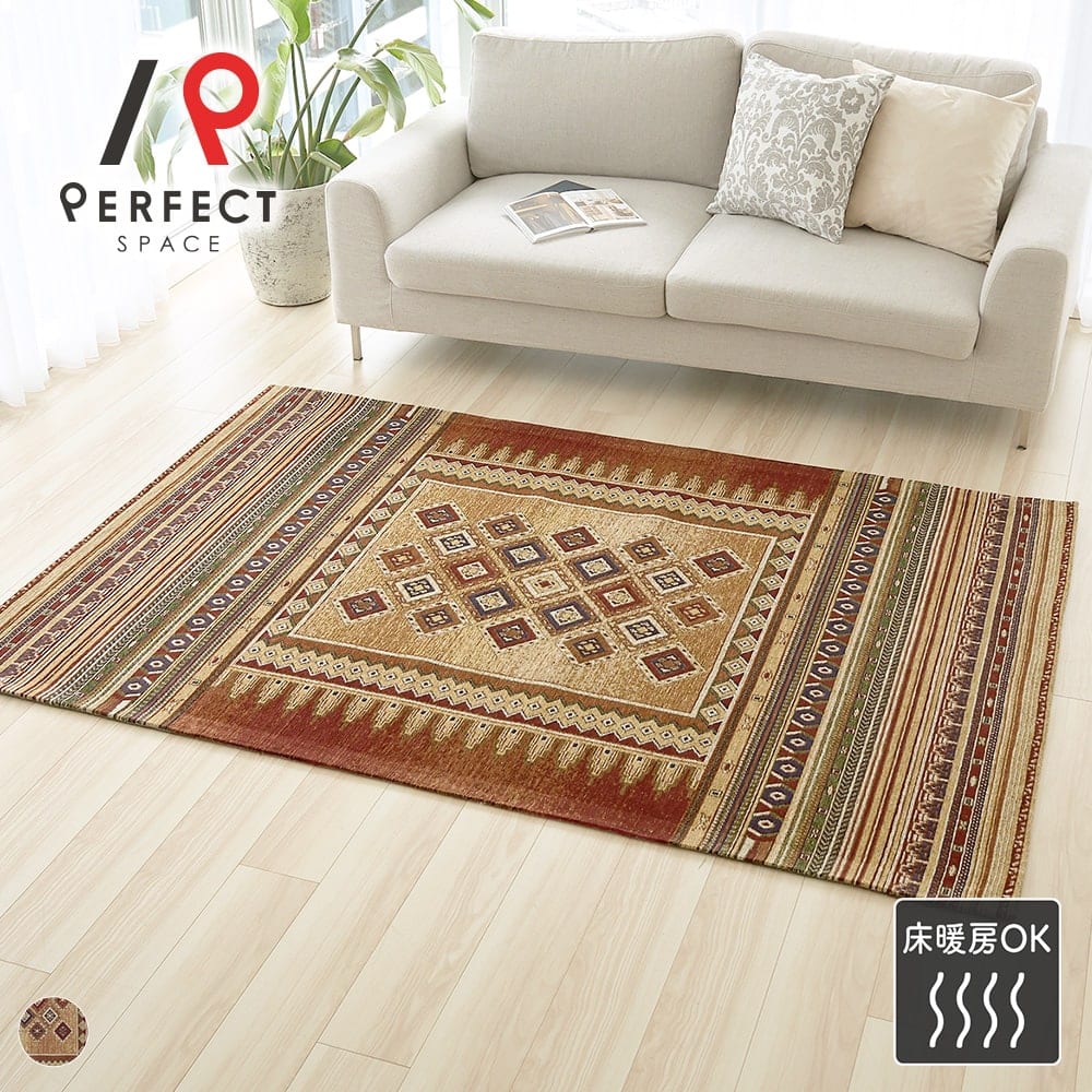 楽天市場】ラグ kilim 140 200の通販