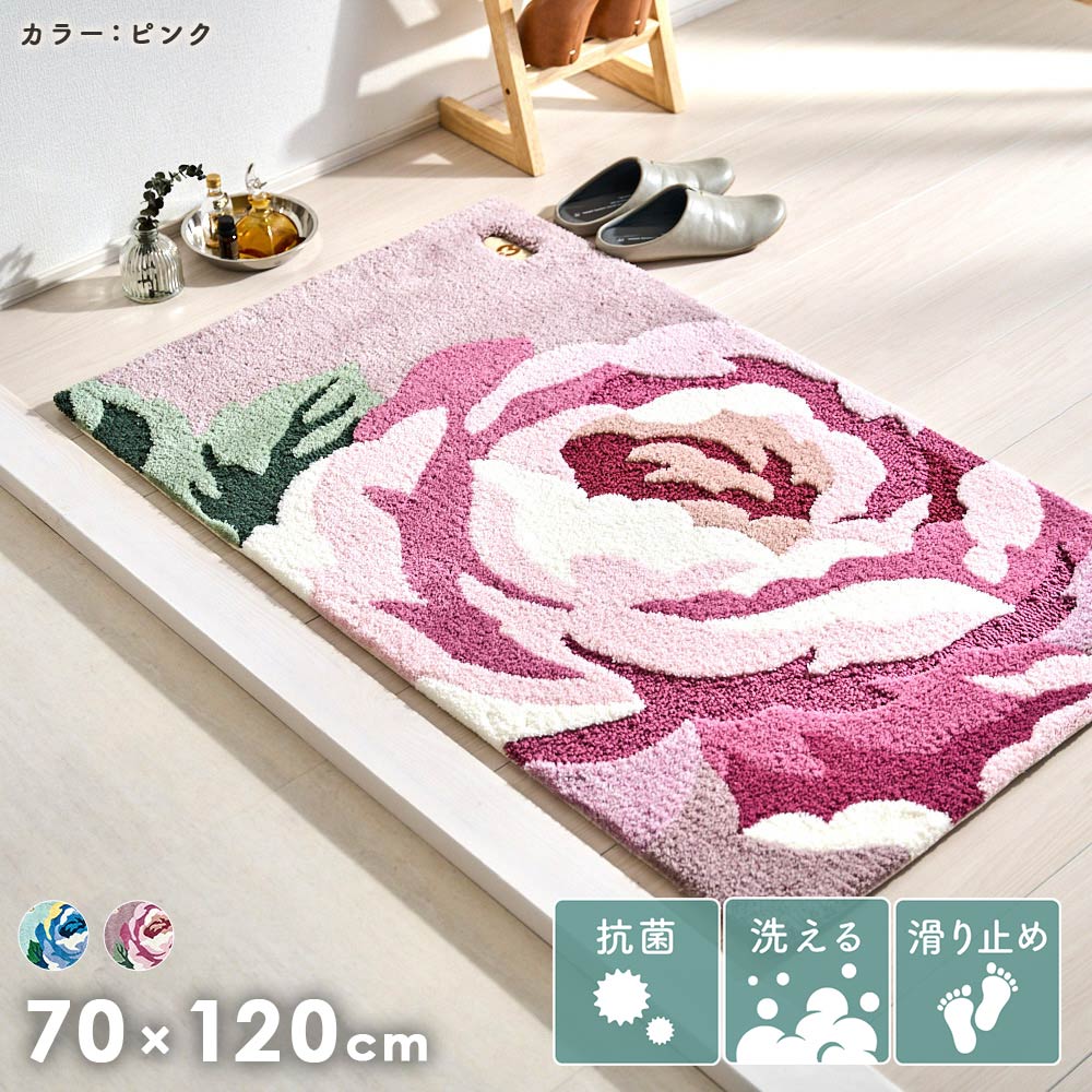 楽天市場】※ピンク廃番※【最短・翌日出荷】【ミラ・ショーン】玄関
