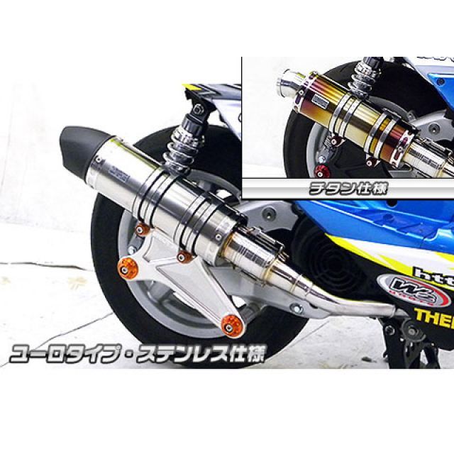 3型 バイク用マフラー シグナスx」の人気商品一覧 | 安い商品を通販