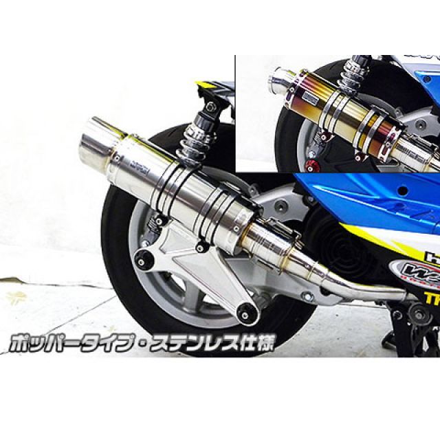 3型 バイク用マフラー シグナスx」の人気商品一覧 | 安い商品を通販