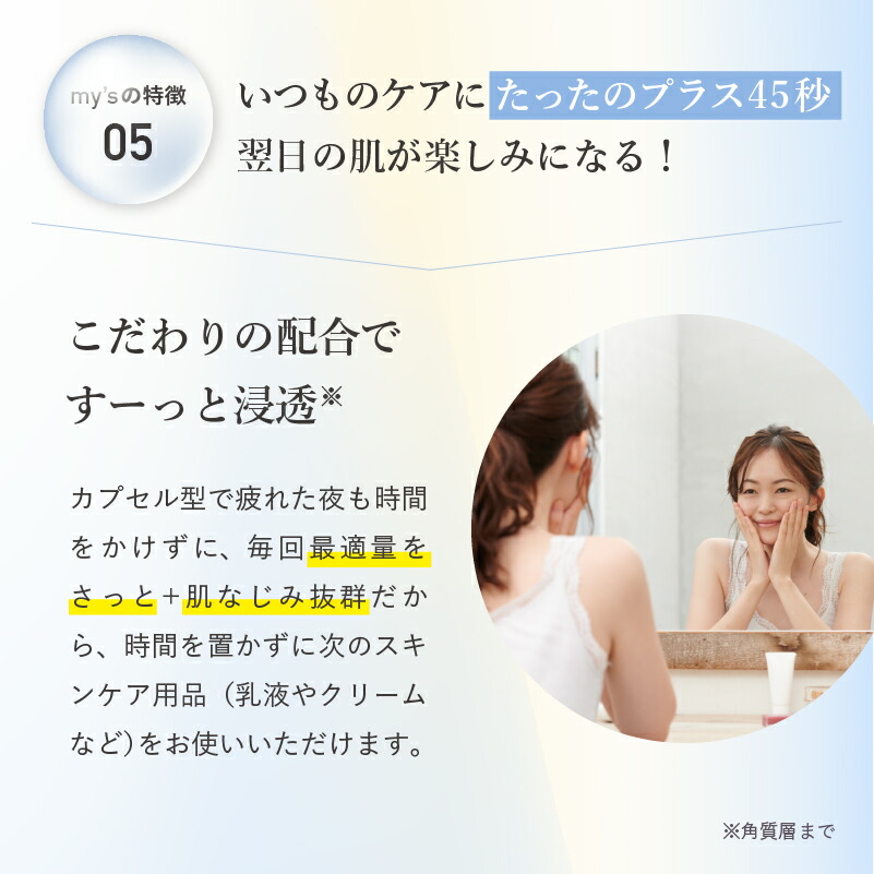 楽天市場】生美容液 3種類 お試し 生美容液 生ビタミン my's マイズ