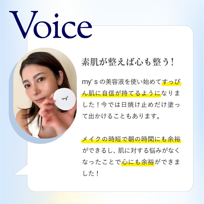 楽天市場】生美容液 生ビタミンC カプセルセラム くすみ しみ ビタミン