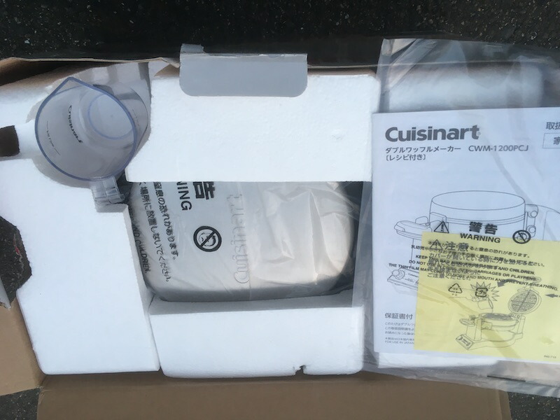 楽天市場】＜送料無料＞コストコ アウトレット 箱つぶれ・返品・開封