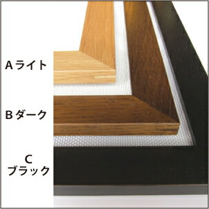 楽天市場】【送料無料】エアラクア ウッドフレームタイプ 酸化チタン