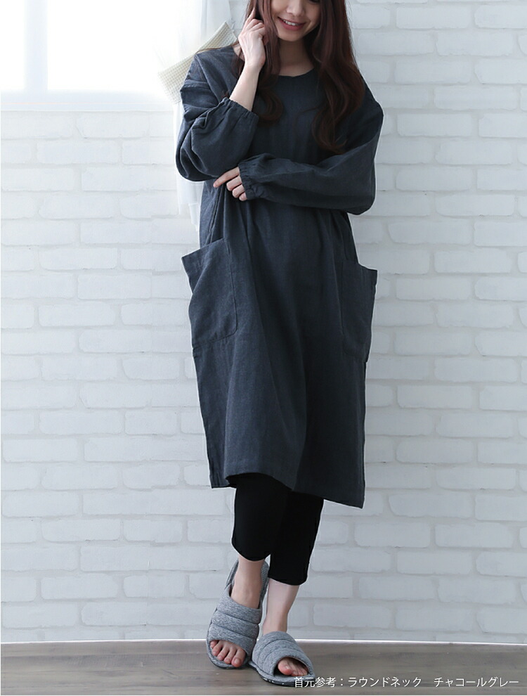 楽天市場】【レビュー特典あり】 おしゃれ 割烹着 リバーシブル ダブル