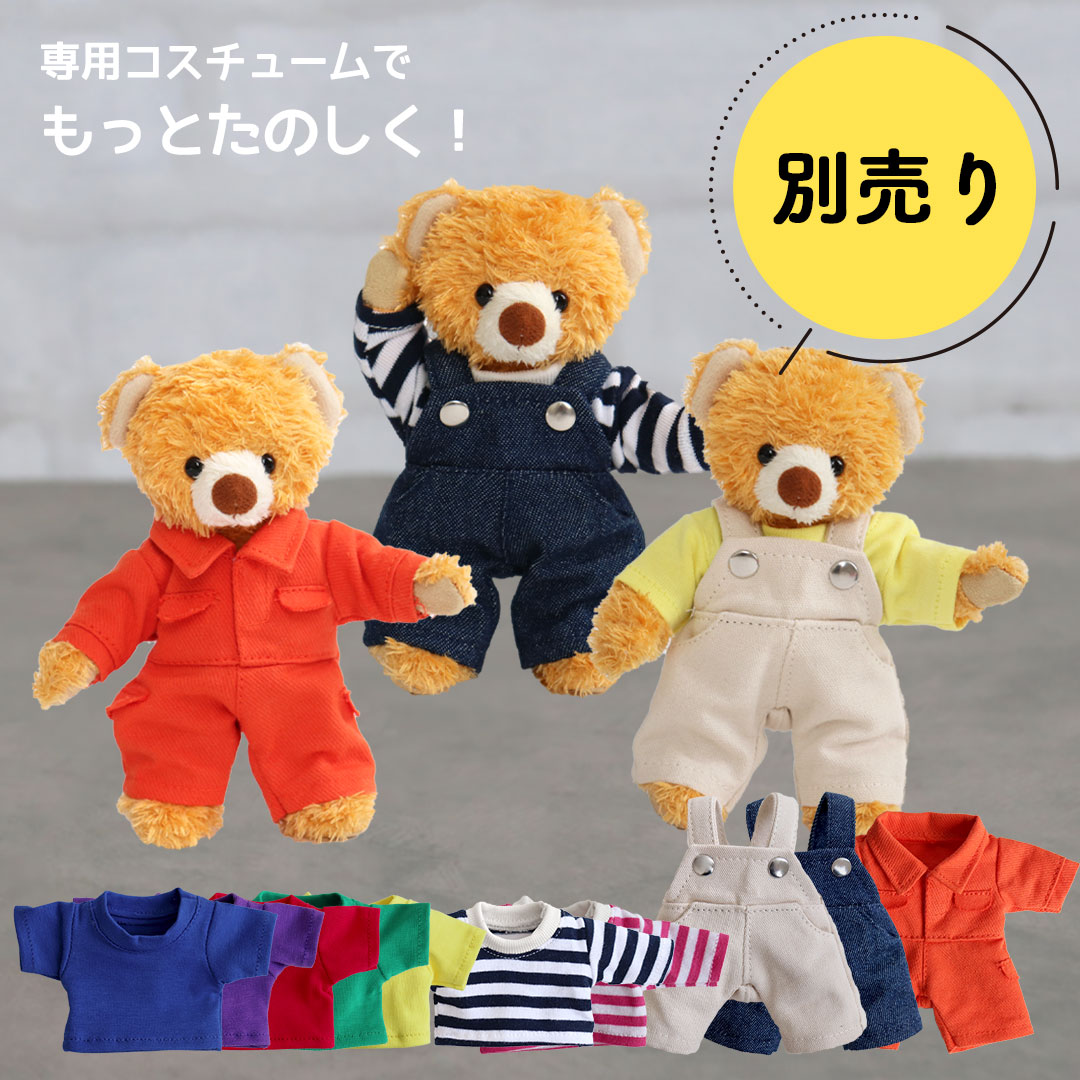 楽天市場】Labベア 身長12cm(4S) [名入れできます] ミニテディベア