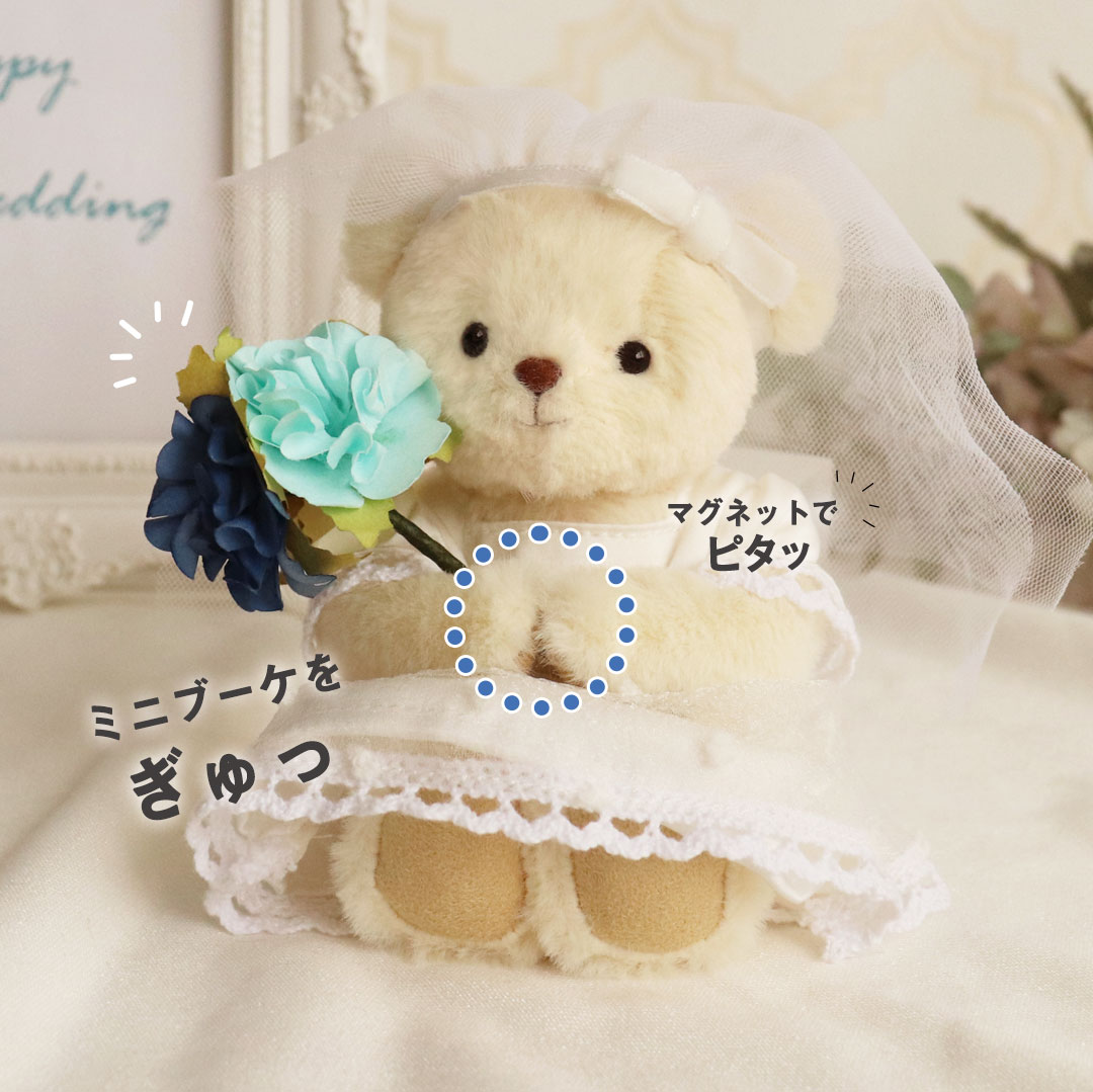 楽天市場】《小サイズ》ハッピーウェディングベア [名入れできます