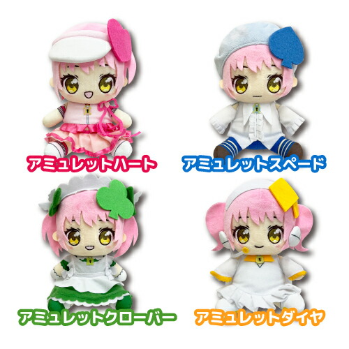 楽天市場】【楽天スーパーSALE】【T3】しゅごキャラ！ お座り