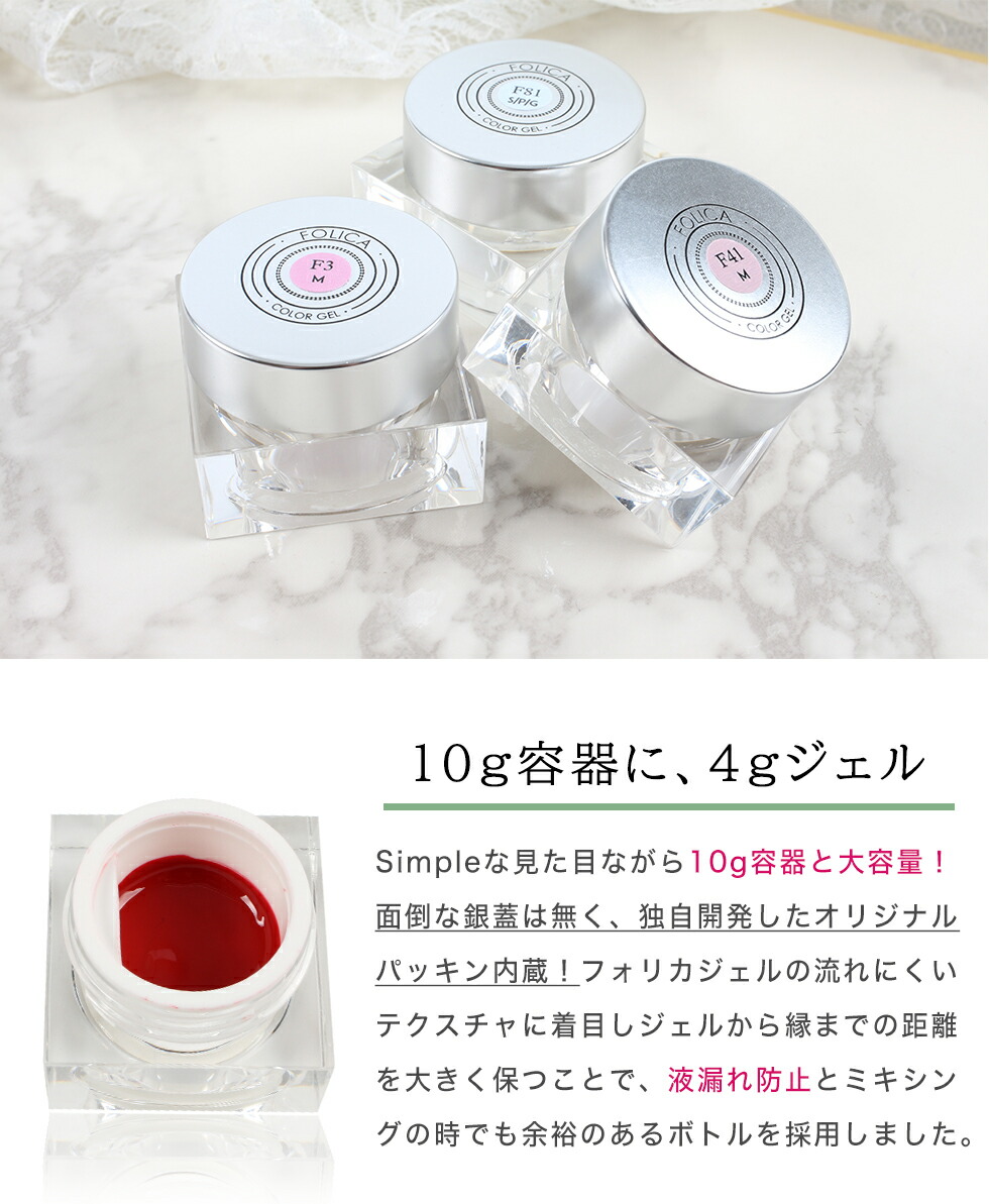 楽天市場】メール便送料無料 Folica(フォリカ)カラージェル5個セット