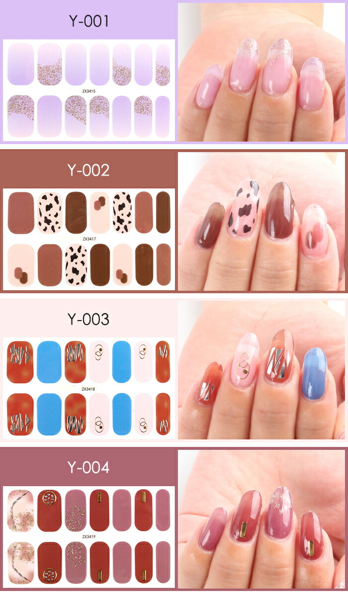 楽天市場】リアルジェルネイルステッカー[Y・Z] ジェルネイル ジェル