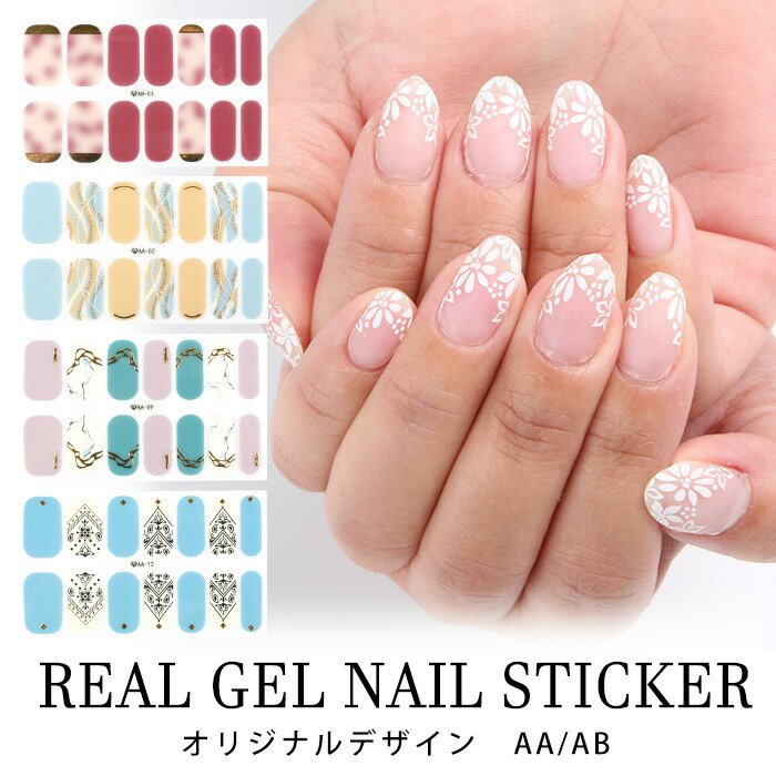 ジェルネイル・ネイルシール mayabijou EDGEU エッジユー 通販 QUAIL