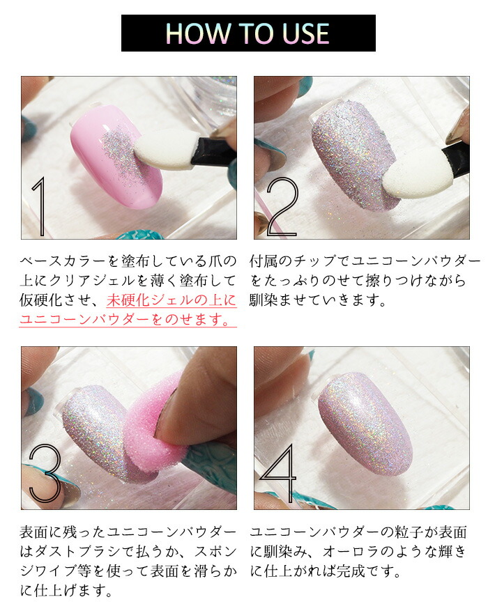 楽天市場】ユニコーンパウダー［ユニコーンパウダー クロムパウダー