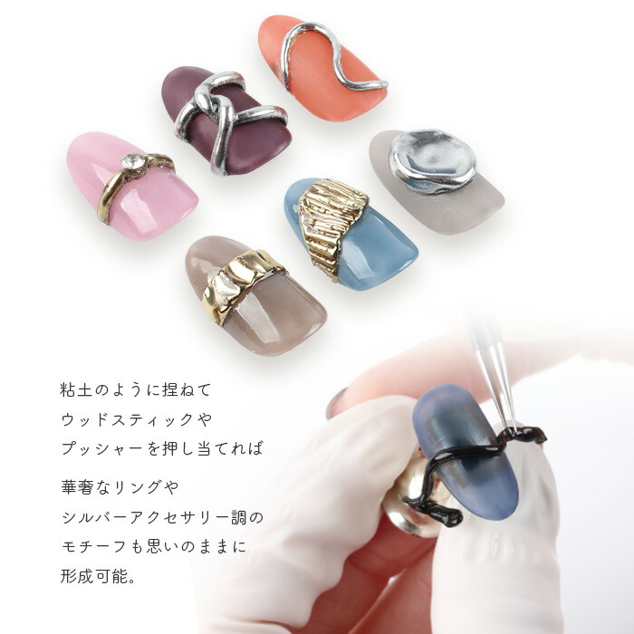 楽天市場】大容量クレイジェル[10g] 粘土ジェル ねんどジェル ミラー