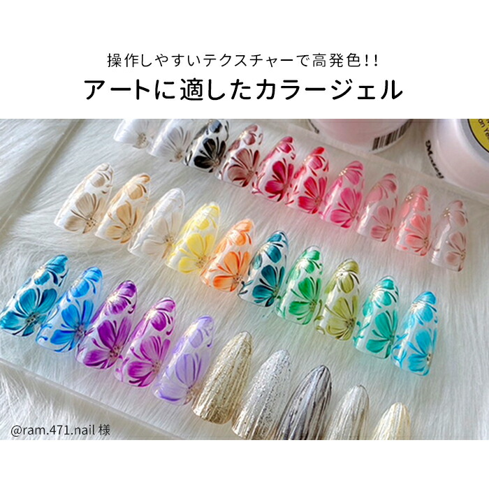 楽天市場】matey アートカラージェル ジェルネイル セルフネイル