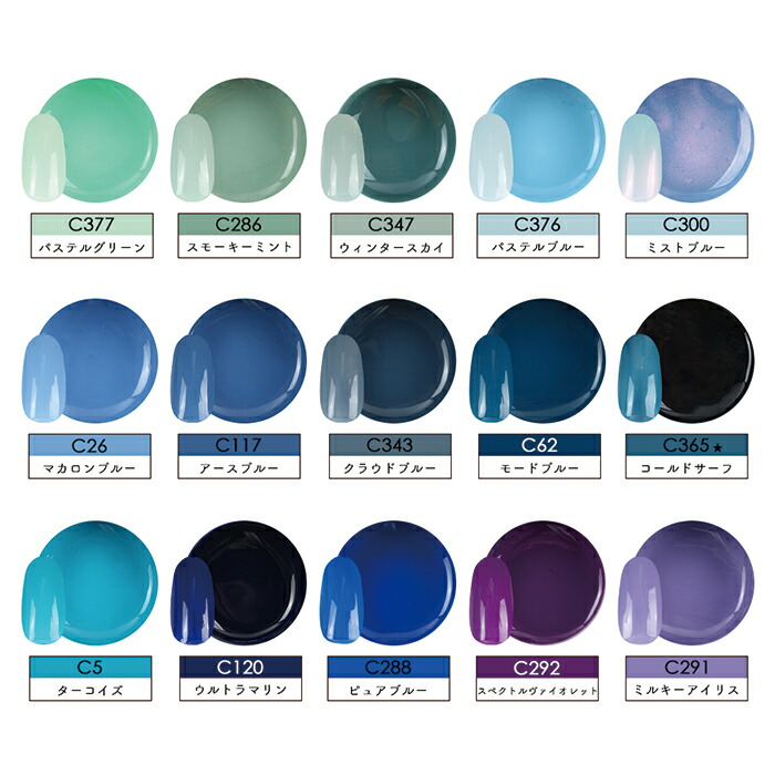 楽天市場】295点 ジェルネイル セルフネイルスターターキット LED