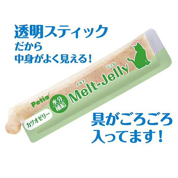 楽天市場】ペティオ メルトジュレ 水分補給 カツオゼリー スティック
