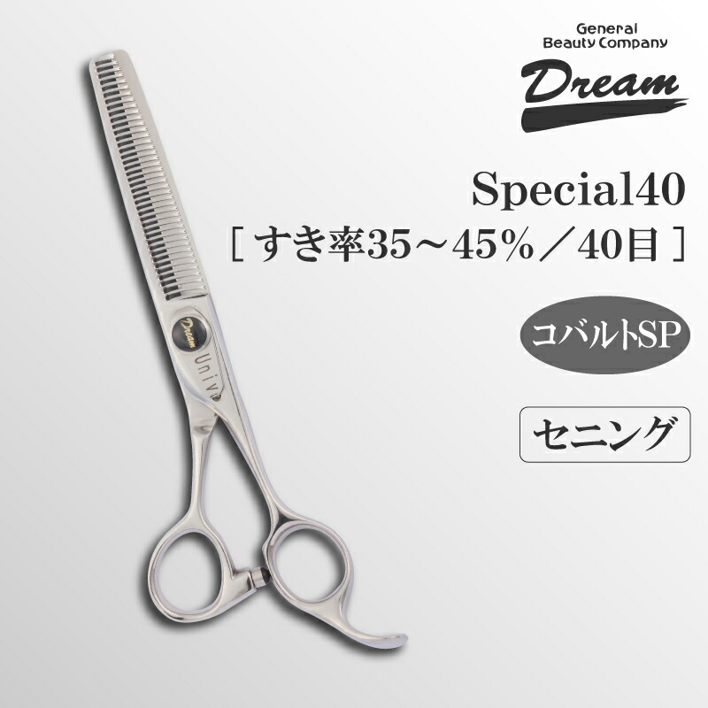 ペット用ハサミ プロ仕様」の人気商品一覧 | 安い商品を通販サイトから