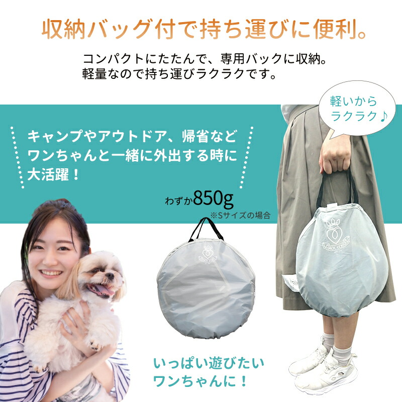 楽天市場】【定価より53%OFF・3/4 20:00〜限定】たためる ペット