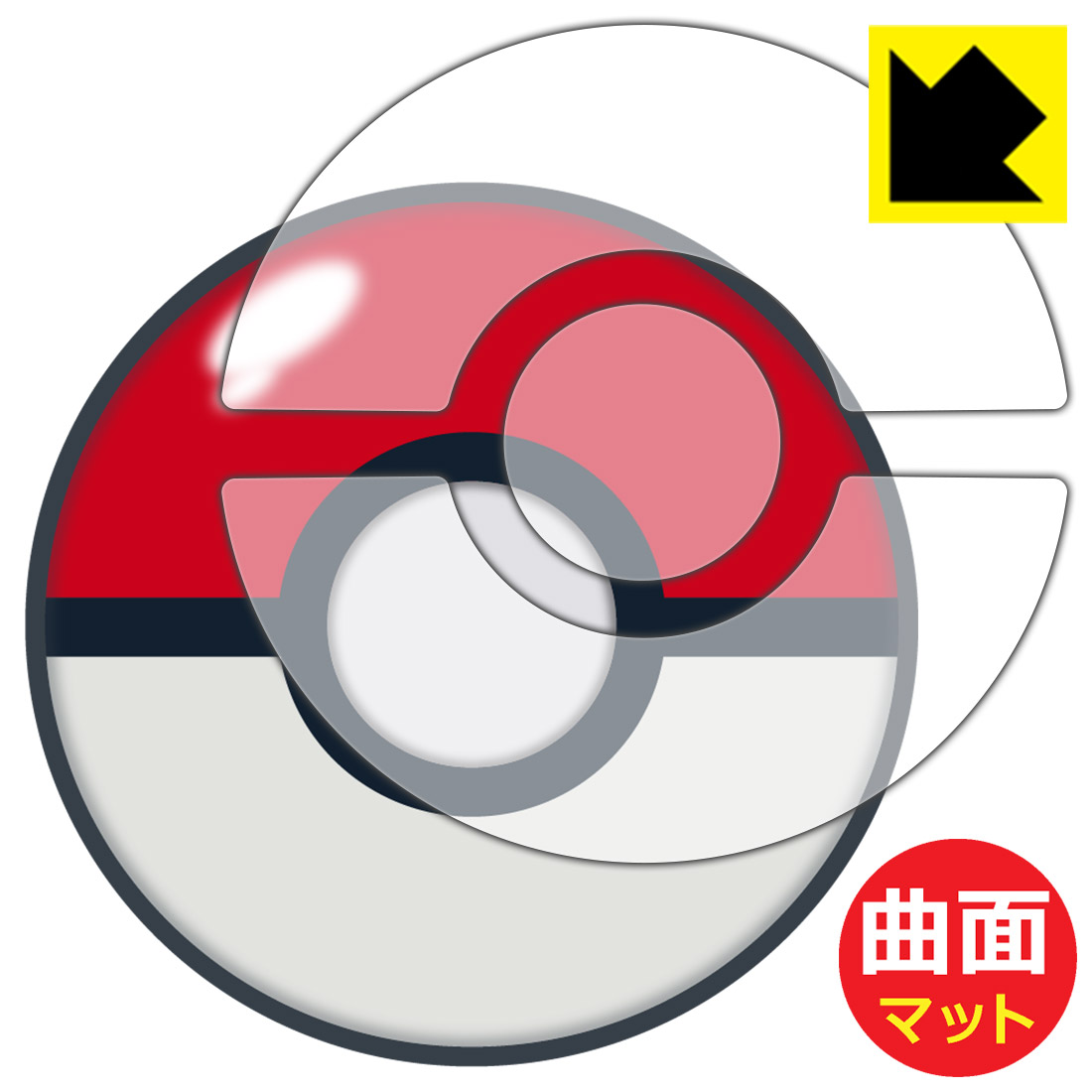 楽天市場】ポケモン go プラス 2の通販