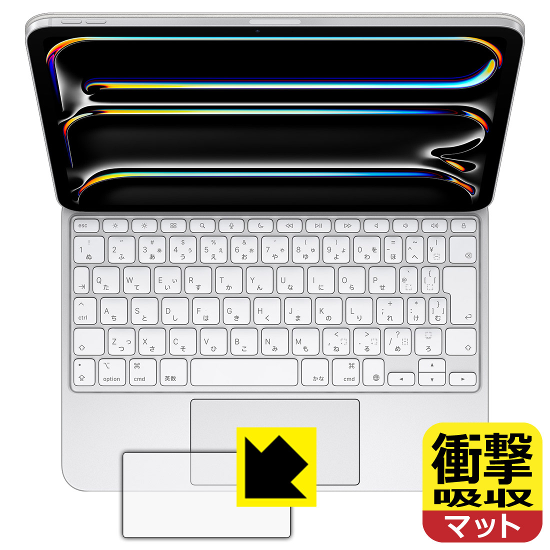 ipad keyboard pro(m5)magic」の人気商品一覧 | 安い商品を通販サイト