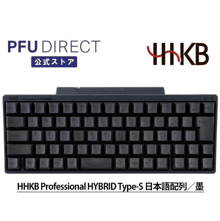 楽天市場】HHKB Professional HYBRID Type-S 日本語配列／墨 Bluetooth